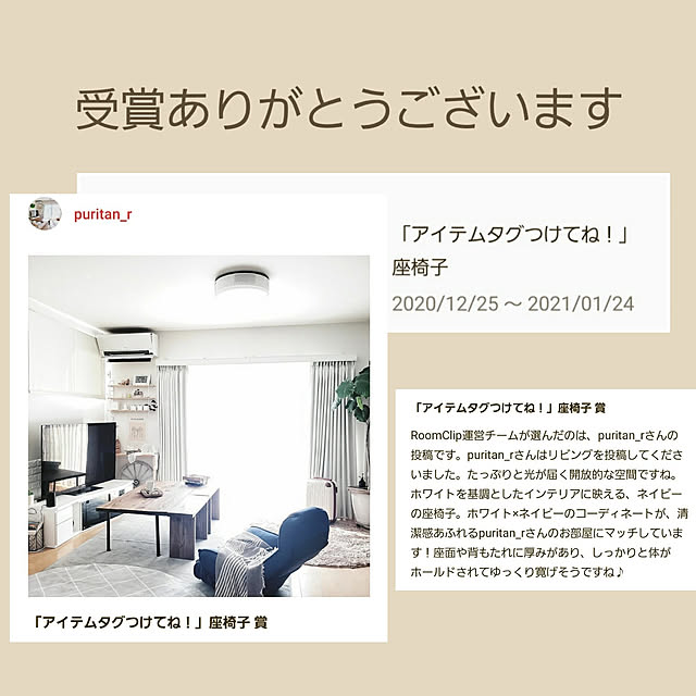 puritan_rさんの実例写真