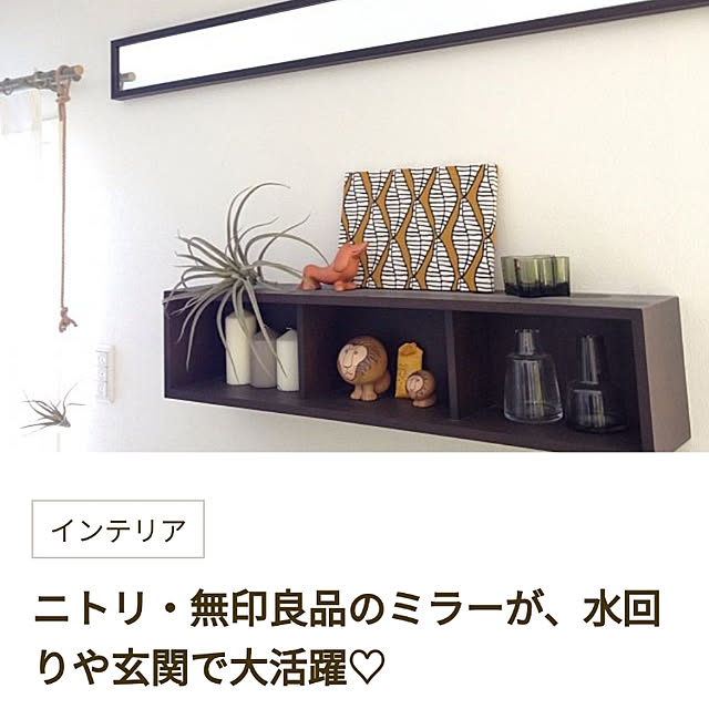 rikakoさんの実例写真