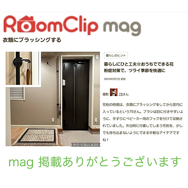 75さんの実例写真