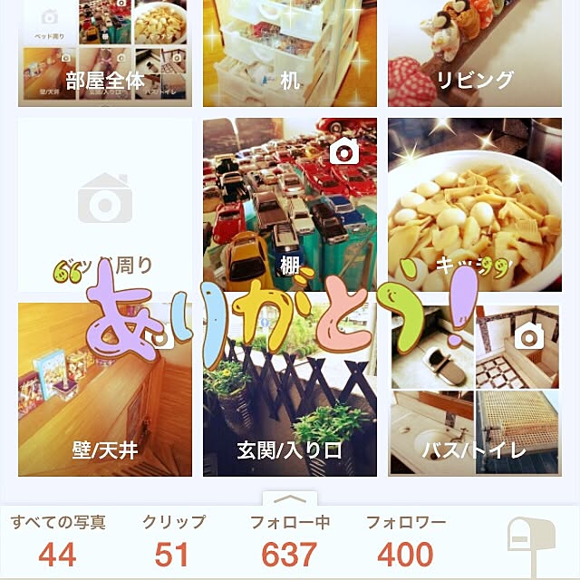 p.mamaさんの実例写真