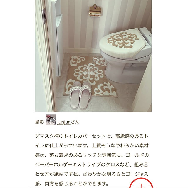 junjunさんの実例写真