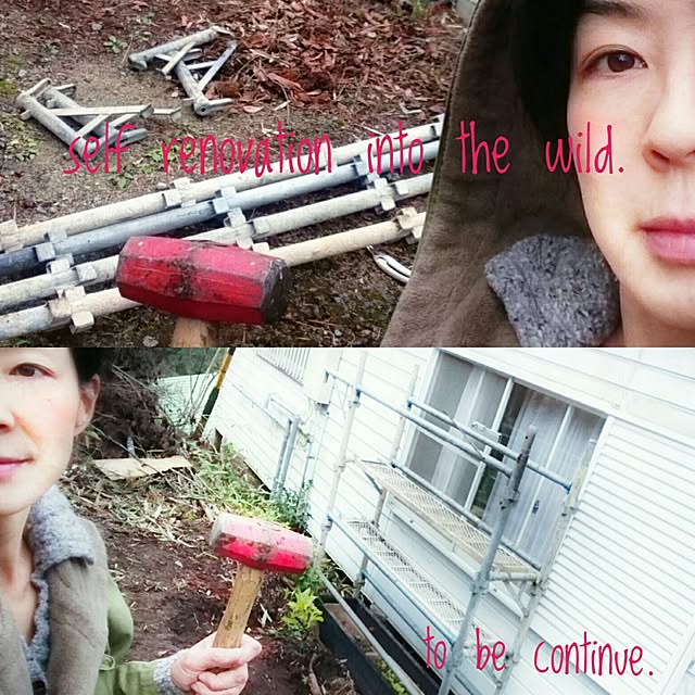 weさんの実例写真