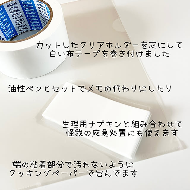 sumikoさんの部屋