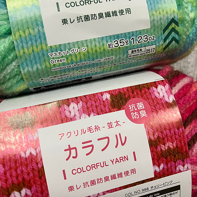 manduonmaさんの部屋