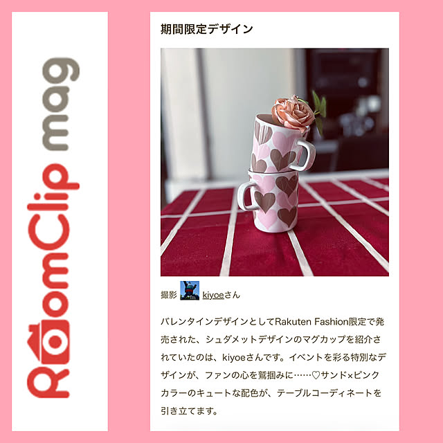 kiyoeさんの実例写真