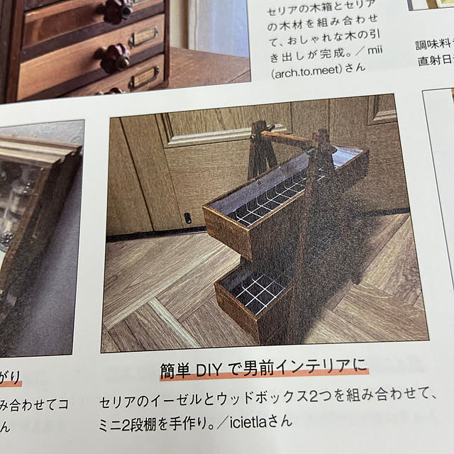 icietlaさんの部屋