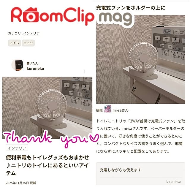 mi-saさんの実例写真