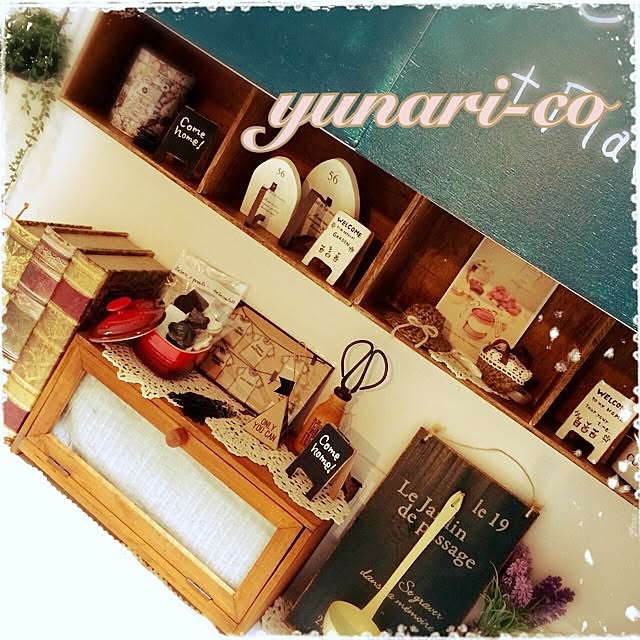 yunari-coさんの実例写真