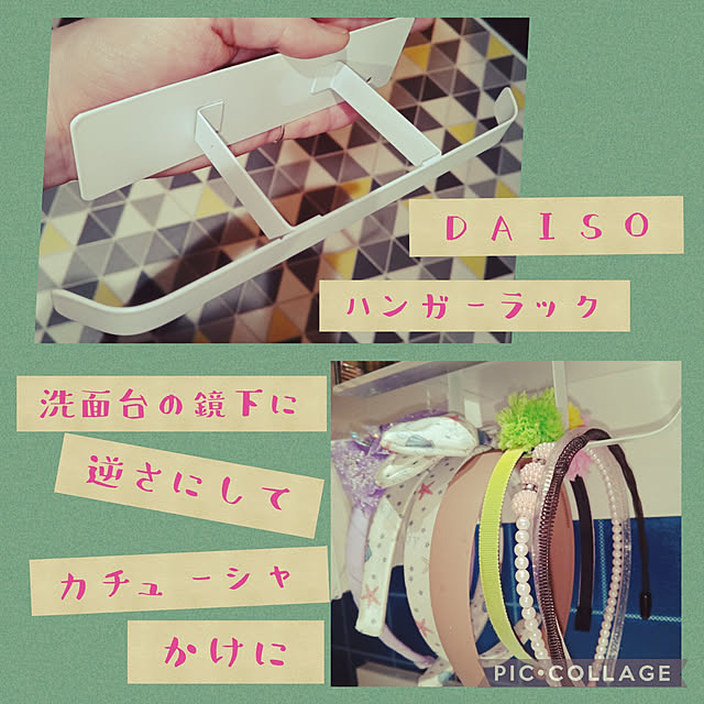 kashiyamasumiさんの実例写真