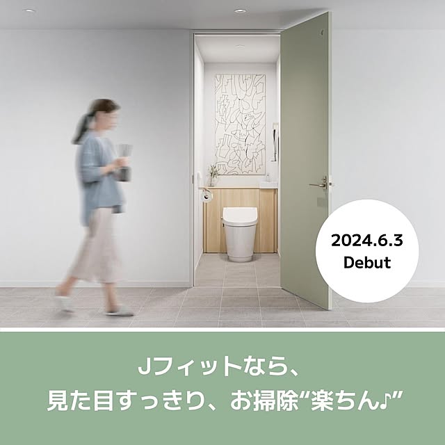 リクシル スタイル スタジオのカバー写真