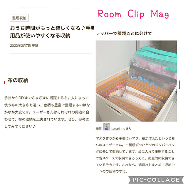 tanari_nuさんの実例写真