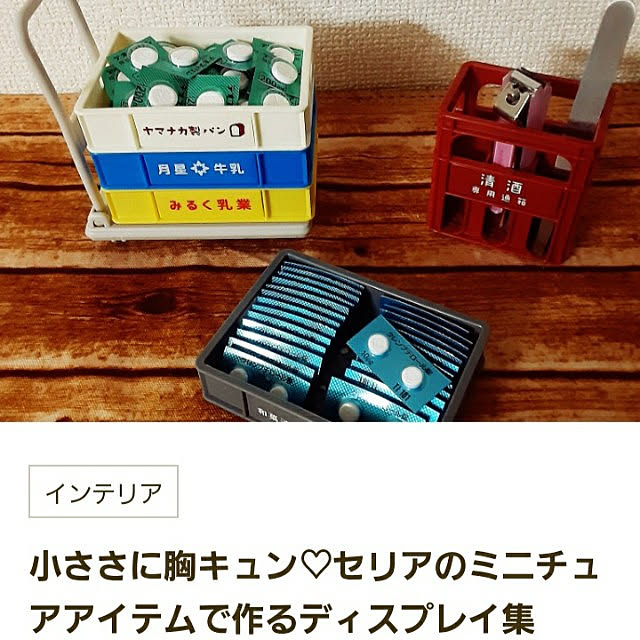 5101103さんの実例写真