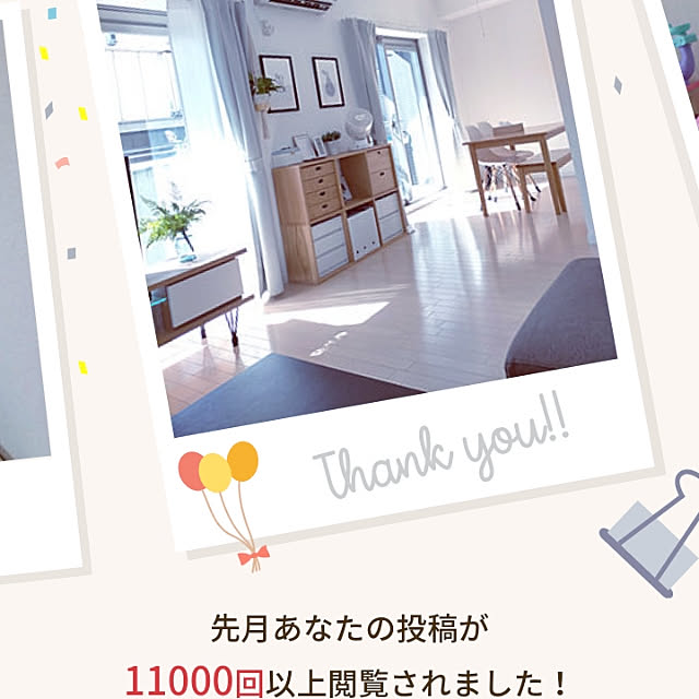 yu-pocoさんの実例写真