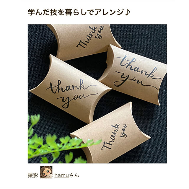hamuさんの実例写真