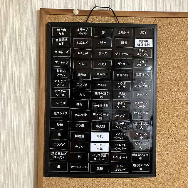 Robin27さんの実例写真