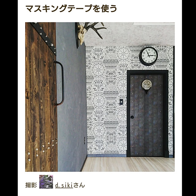 実例写真