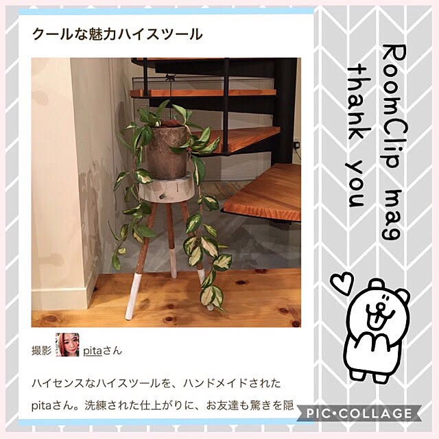 pitaさんの実例写真