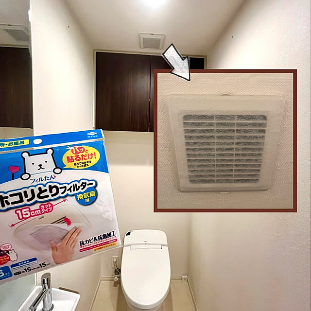 WRoomさんの実例写真