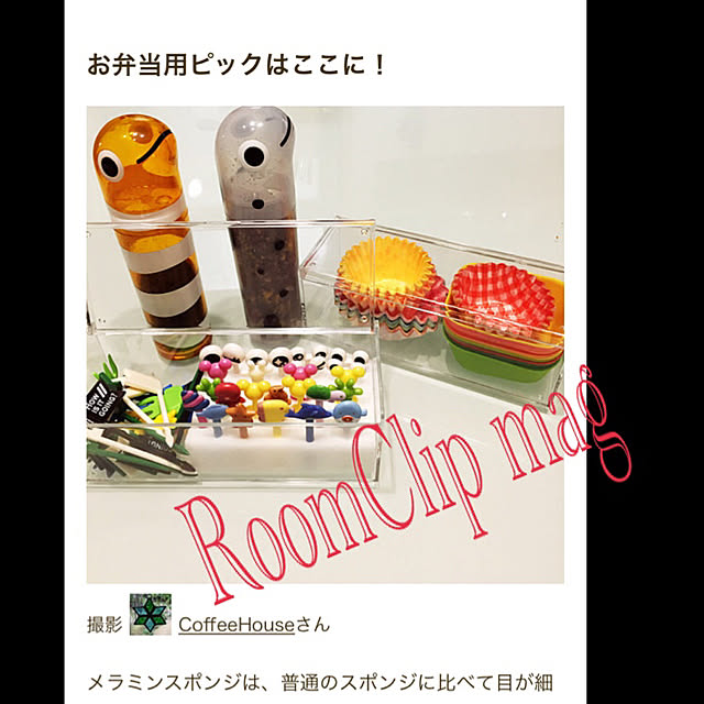 CoffeeHouseさんの実例写真