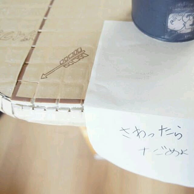 megu-iさんの実例写真