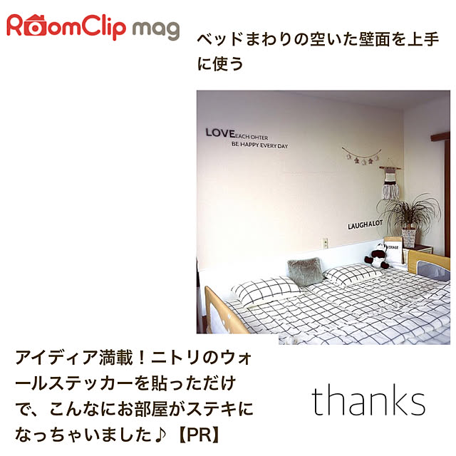 Yayoiさんの実例写真