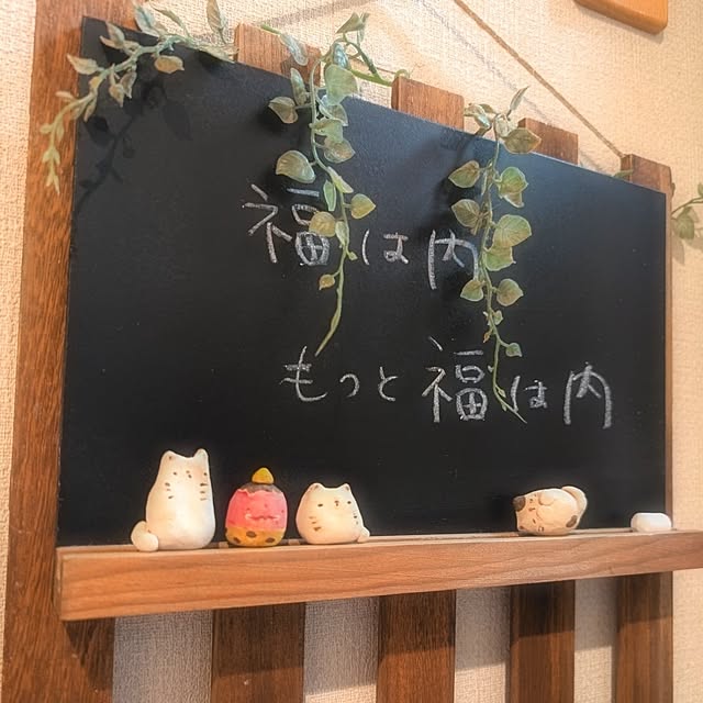 harumoeさんの部屋