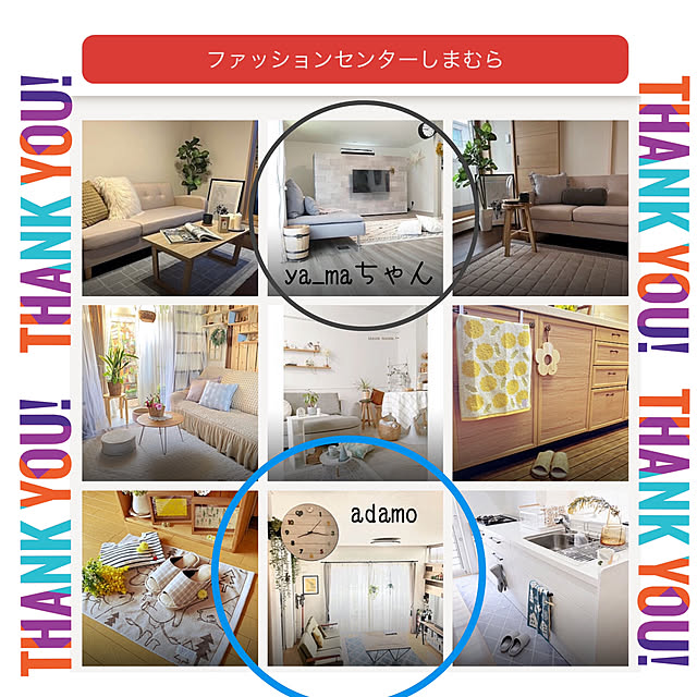 adamoさんの実例写真