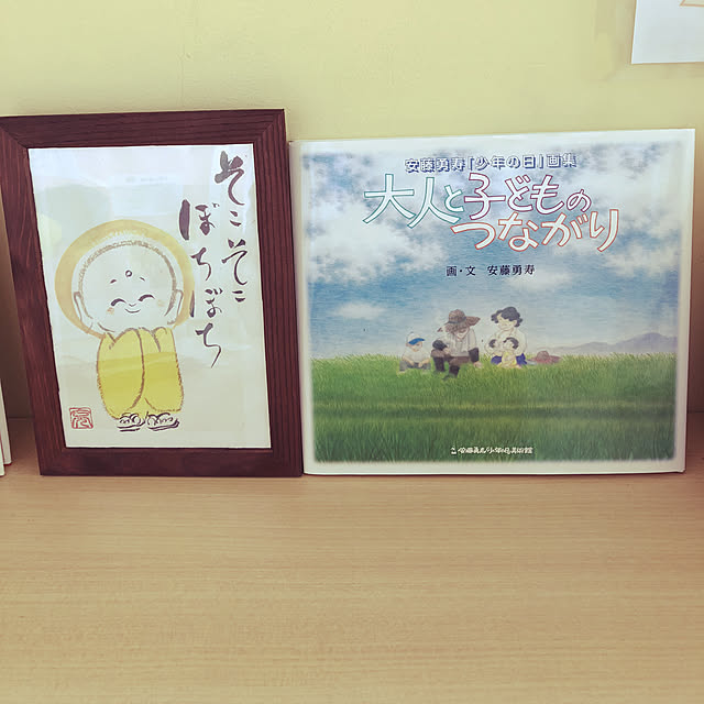 tsukiyuzuさんの実例写真