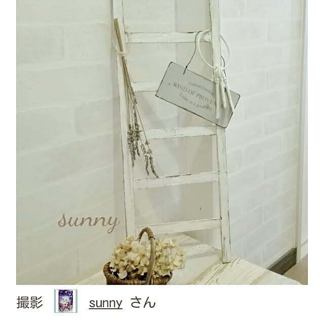 sunnyさんの実例写真