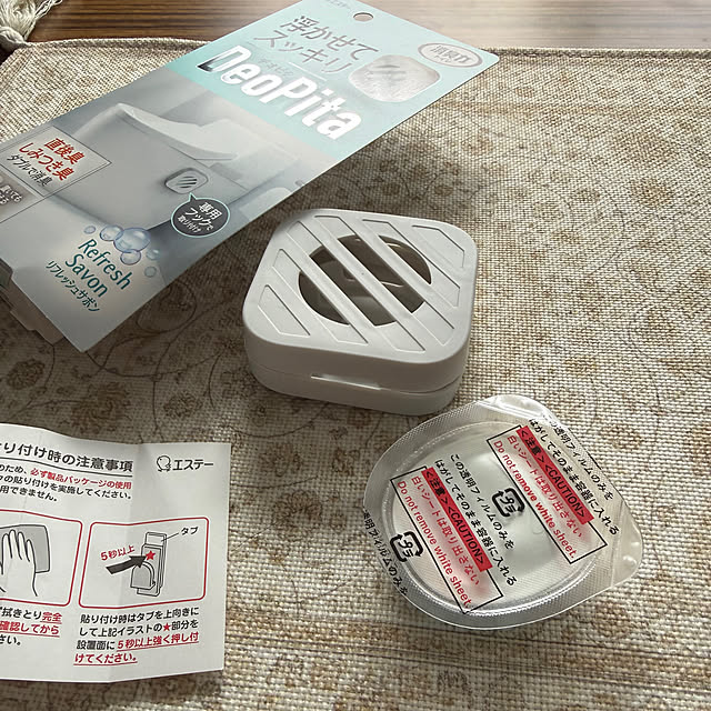 burubonさんの部屋