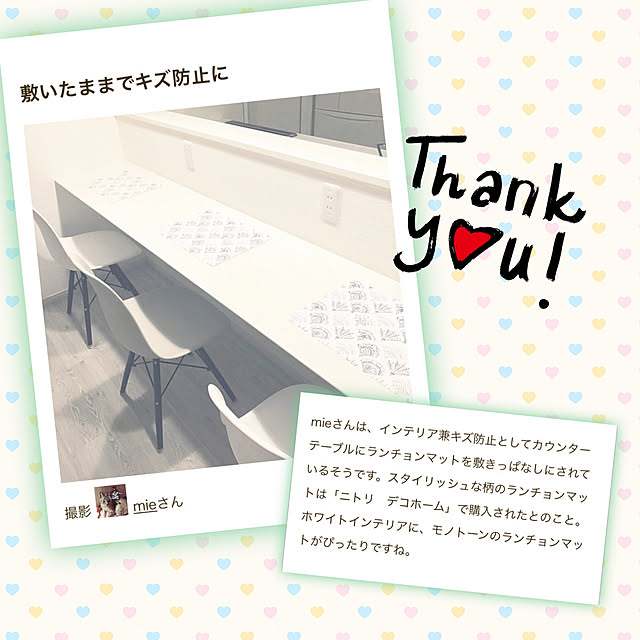 mieさんの実例写真