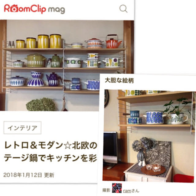 ramさんの実例写真