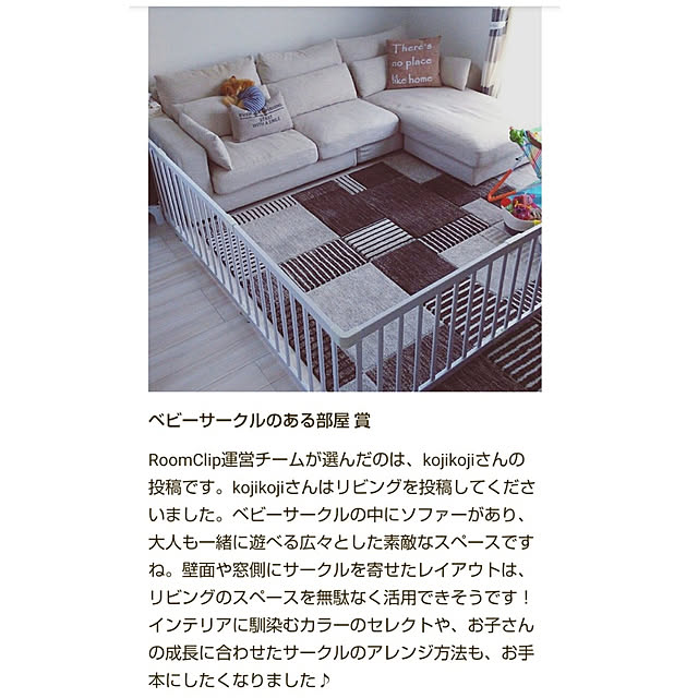 kojikojiさんの実例写真