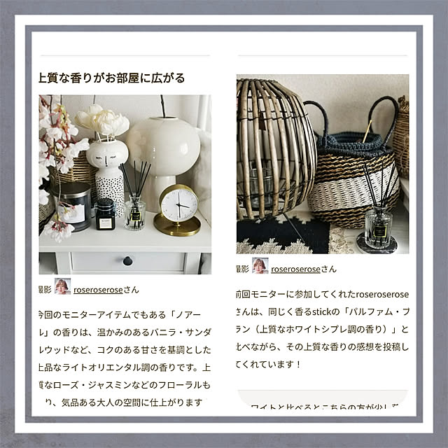 roseroseroseさんの実例写真