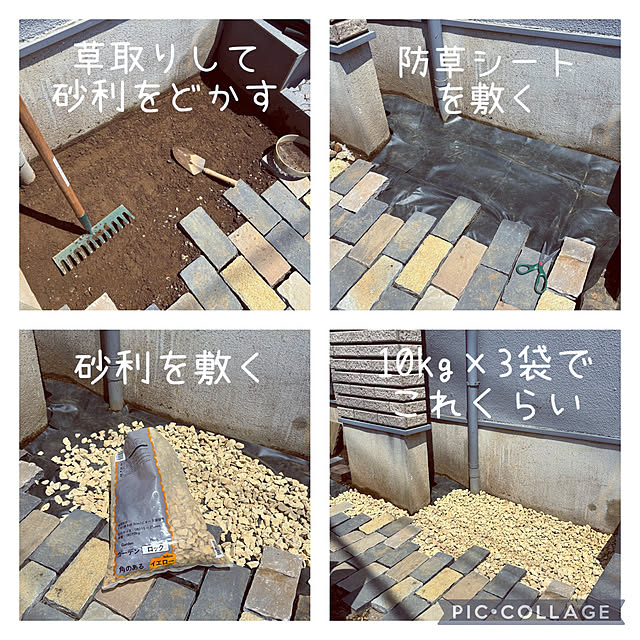 kaerunoameriさんの部屋