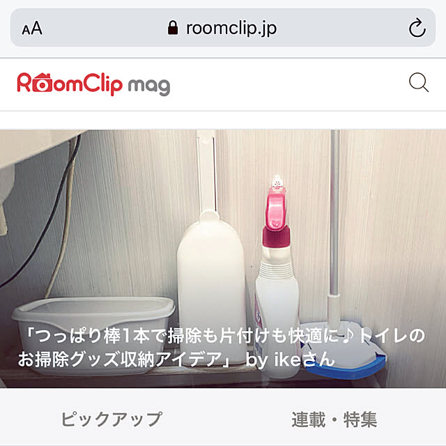 ikeさんの実例写真