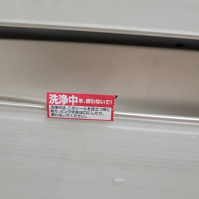ANTENNAさんの部屋