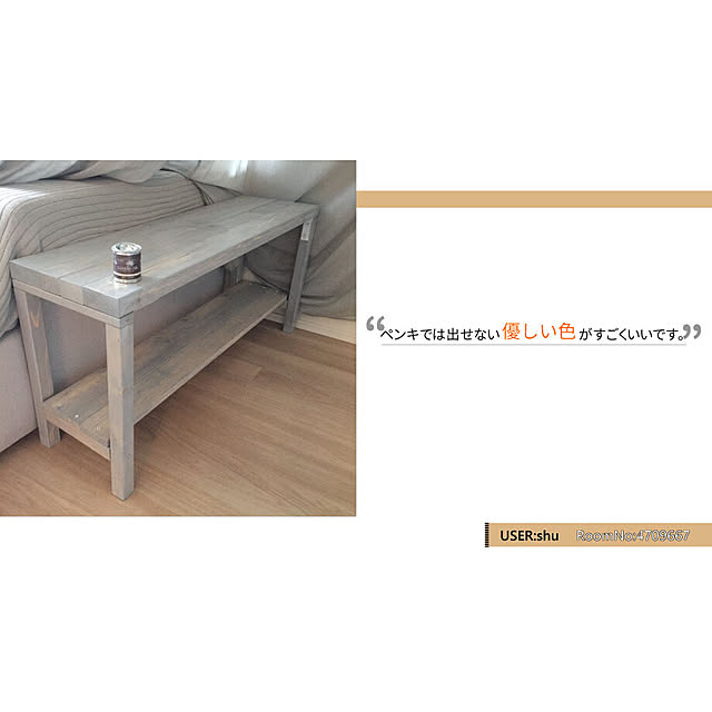 OK-DEPOTさんの実例写真
