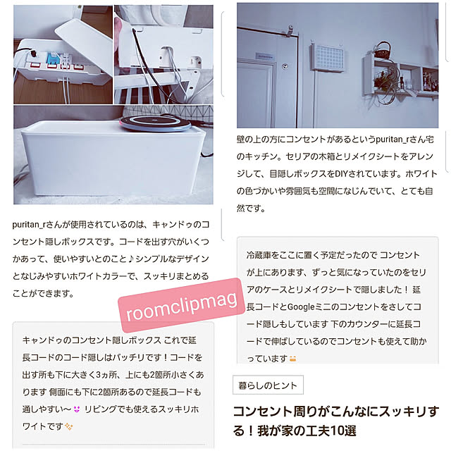 puritan_rさんの実例写真