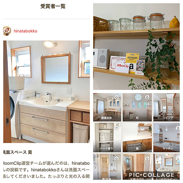 hinatabokkoさんの実例写真