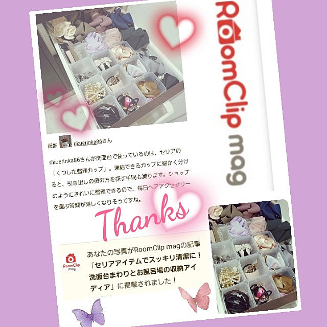 rikuerinka86さんの実例写真
