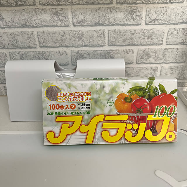 ryu23naさんの実例写真