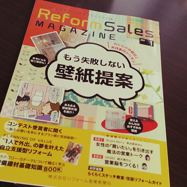 rita9kさんの実例写真