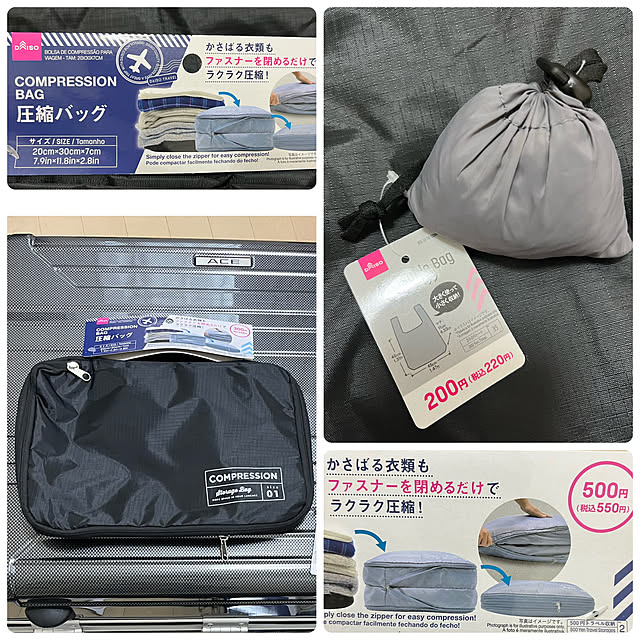 rikuerinka86さんの部屋