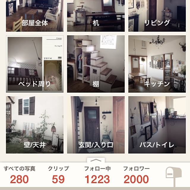 mauveさんの実例写真