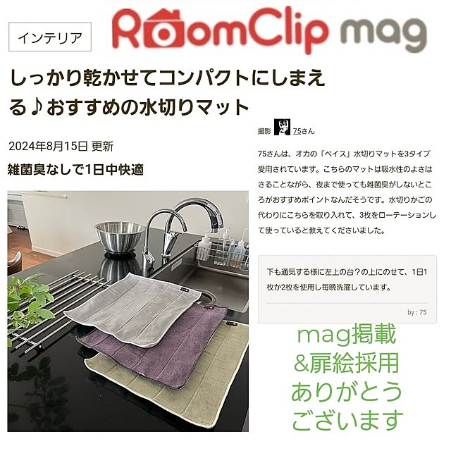 75さんの実例写真