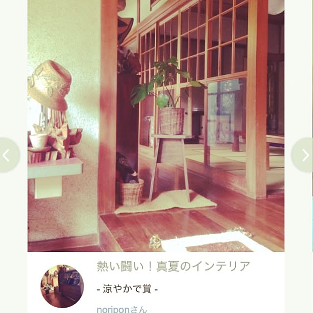 noriponさんの実例写真