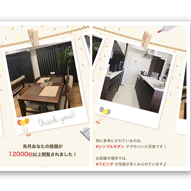Mihiroさんの実例写真