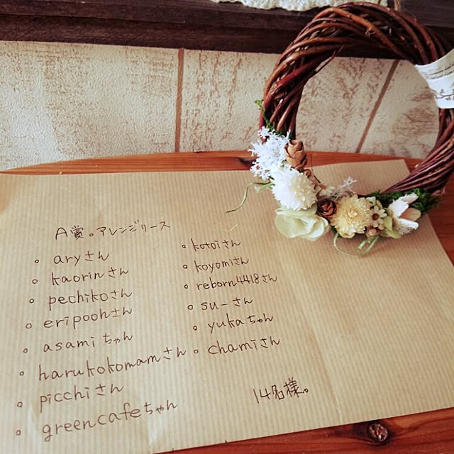 cloverさんの実例写真