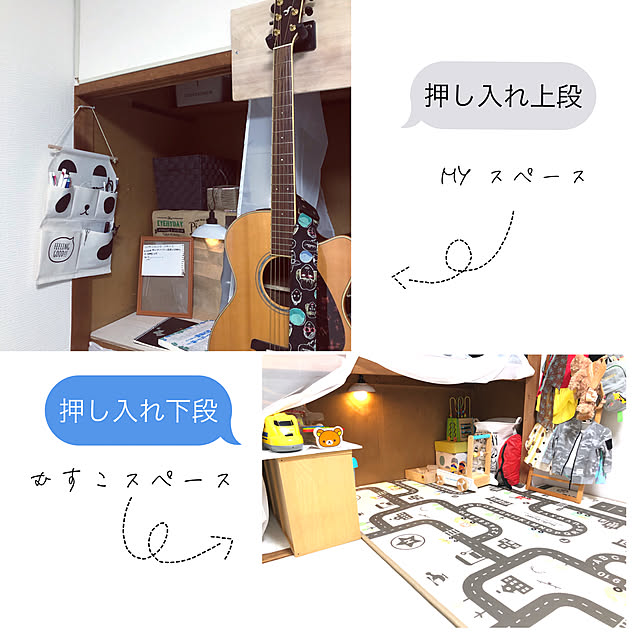 fu.fuku_20さんの実例写真